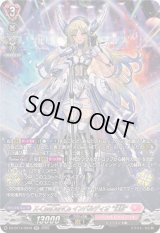 〔状態A-〕X-CeeDaNCeインバルディオ幻影【SR】{DZ-BT14/SR39}《リリカルモナステリオ》