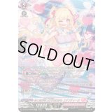 〔状態A-〕目と目が合ったその日からエマンティーヌ【SR】{DZ-BT14/SR40}《リリカルモナステリオ》