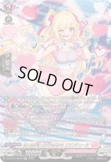 〔状態A-〕目と目が合ったその日からエマンティーヌ【SR】{DZ-BT14/SR40}《リリカルモナステリオ》