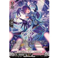 X-CeeDaNCeプレシー・フォルワット【SR】{DZ-BT14/SR41}《リリカルモナステリオ》