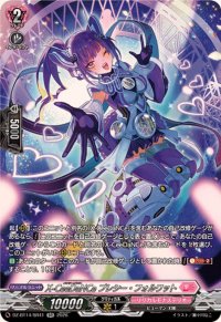 X-CeeDaNCeプレシー・フォルワット【SR】{DZ-BT14/SR41}《リリカルモナステリオ》