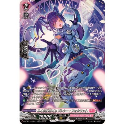 画像1: X-CeeDaNCeプレシー・フォルワット【SR】{DZ-BT14/SR41}《リリカルモナステリオ》