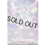 〔状態B〕X-CeeDaNCeラピ・グロッサ【SR】{DZ-BT14/SR42}《リリカルモナステリオ》