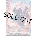 〔状態A-〕シュレッド・プレイヤーティモニエ【SR】{DZ-BT14/SR44}《リリカルモナステリオ》