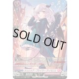 〔状態A-〕シュレッド・プレイヤーティモニエ【SR】{DZ-BT14/SR44}《リリカルモナステリオ》
