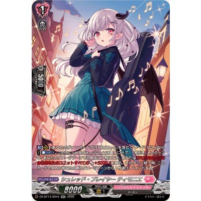 画像1: シュレッド・プレイヤーティモニエ【SR】{DZ-BT14/SR44}《リリカルモナステリオ》