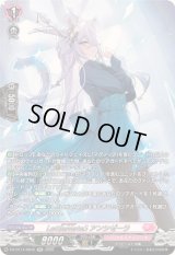 〔状態A-〕LettiaMateSアンシゼーラ【SR】{DZ-BT14/SR45}《リリカルモナステリオ》