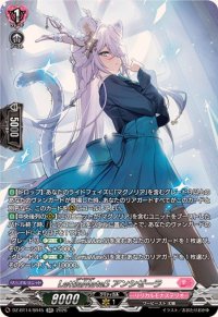 LettiaMateSアンシゼーラ【SR】{DZ-BT14/SR45}《リリカルモナステリオ》