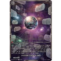SYSTEMCODE:X-ceed【T】{DZ-BT14/T02}《その他》
