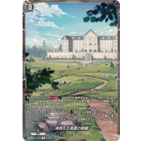 清逸なる高貴の庭園【T】{DZ-BT14/T03}《その他》