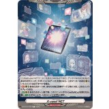 X-ceedNET【T】{DZ-BT14/T04}《その他》