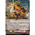 喧嘩屋コンピート・ドラゴン【RRR】{DZ-BT15/002}《ドラゴンエンパイア》