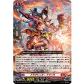 ドラグリッターナジュラ【RRR】{DZ-BT15/003}《ドラゴンエンパイア》