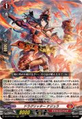 ドラグリッターナジュラ【RRR】{DZ-BT15/003}《ドラゴンエンパイア》