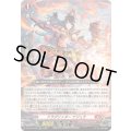 〔状態A-〕ドラグリッターナジュラ【RRR】{DZ-BT15/003}《ドラゴンエンパイア》