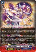 ☆SALE☆異界の大奇術フェアフィールド【RRR】{DZ-BT15/004}《ダークステイツ》