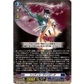 シュティル・ヴァンピーア【RRR】{DZ-BT15/006}《ダークステイツ》