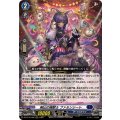 剣山の操獣士ファルンシート【RRR】{DZ-BT15/008}《ダークステイツ》