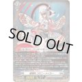 〔状態A-〕星輝兵コロニーメイカー【RRR】{DZ-BT15/011}《ブラントゲート》