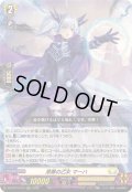〔状態C〕漆黒の乙女マーハ【RRR】{DZ-BT15/013}《ケテルサンクチュアリ》