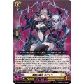 髑髏の魔女ネヴァン【RRR】{DZ-BT15/014}《ケテルサンクチュアリ》