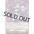 〔状態B〕髑髏の魔女ネヴァン【RRR】{DZ-BT15/014}《ケテルサンクチュアリ》