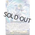 〔状態A-〕翔鋭の騎士エアドフリス【RRR】{DZ-BT15/015}《ケテルサンクチュアリ》