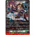 贖いの海賊王ドラクート【RRR】{DZ-BT15/016}《ストイケイア》
