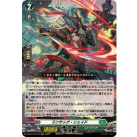 〔状態A-〕ランサック・シェイド【RRR】{DZ-BT15/019}《ストイケイア》