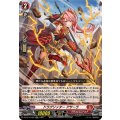 ドラグリッターアサーラ【RR】{DZ-BT15/020}《ドラゴンエンパイア》
