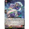 忍妖フォリッジマーミー【RR】{DZ-BT15/021}《ドラゴンエンパイア》
