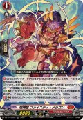 喧嘩屋ファイスティ・ドラゴン【RR】{DZ-BT15/022}《ドラゴンエンパイア》