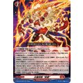 炎麗剣舞祭禮【RR】{DZ-BT15/023}《ドラゴンエンパイア》