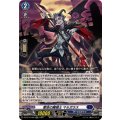 奪命の魔槍士マルガラス【RR】{DZ-BT15/026}《ダークステイツ》