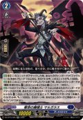 奪命の魔槍士マルガラス【RR】{DZ-BT15/026}《ダークステイツ》