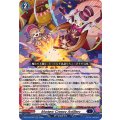 MysteryCreepyArtillery【RR】{DZ-BT15/027}《ダークステイツ》