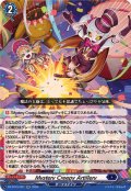 MysteryCreepyArtillery【RR】{DZ-BT15/027}《ダークステイツ》