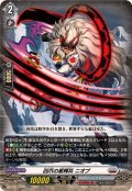凶爪の星輝兵ニオブ【RR】{DZ-BT15/028}《ブラントゲート》