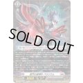 〔状態B〕獄門の星輝兵パラジウム【RR】{DZ-BT15/029}《ブラントゲート》