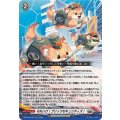 それいけ！ブリッツセキュリティズ！【RR】{DZ-BT15/031}《ブラントゲート》
