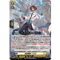 閃迅僚団ツカサ【RR】{DZ-BT15/033}《ケテルサンクチュアリ》