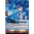 黒の賢者カロン【RR】{DZ-BT15/035}《ケテルサンクチュアリ》