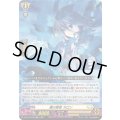 〔状態B〕黒の賢者カロン【RR】{DZ-BT15/035}《ケテルサンクチュアリ》