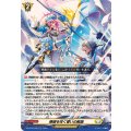 陣頭を往く誓いの戦旗【RR】{DZ-BT15/036}《ケテルサンクチュアリ》