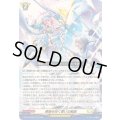 〔状態A-〕陣頭を往く誓いの戦旗【RR】{DZ-BT15/036}《ケテルサンクチュアリ》