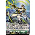 雄勁のブレイブ・シューター【RR】{DZ-BT15/038}《ストイケイア》