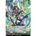 蒼奏の歌姫ニオクリュート【RR】{DZ-BT15/039}《ストイケイア》
