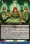 蟲の掟【RR】{DZ-BT15/040}《ストイケイア》