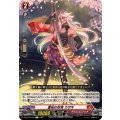 重桜の忍鬼カザキ【R】{DZ-BT15/041}《ドラゴンエンパイア》