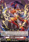 渾身の喧嘩屋ギツコウ【R】{DZ-BT15/042}《ドラゴンエンパイア》